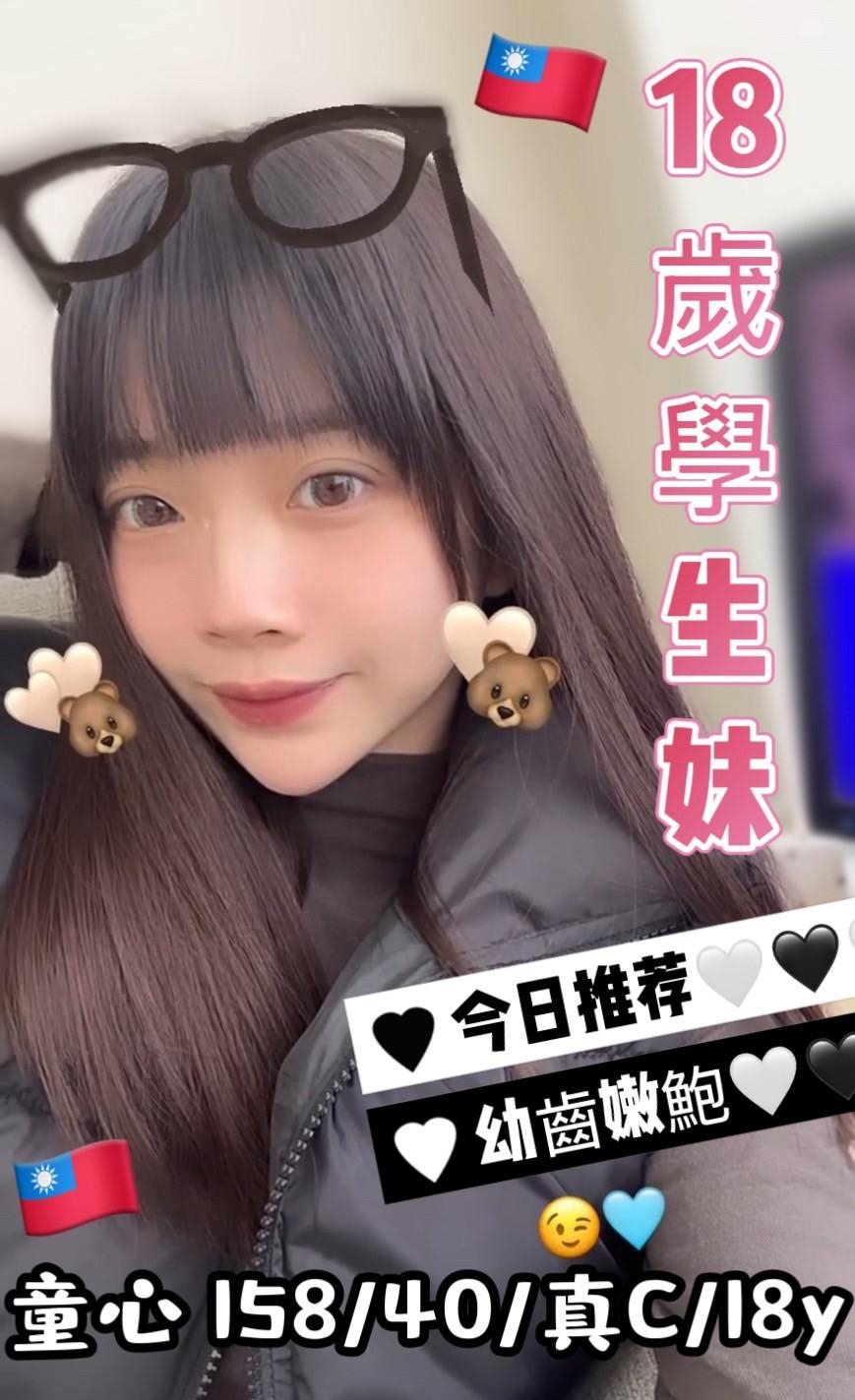 嘉義 網紅 伊凡 鋼琴老師類型 22/168/34C